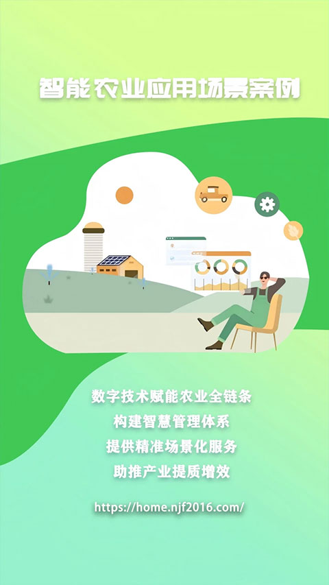 截图5